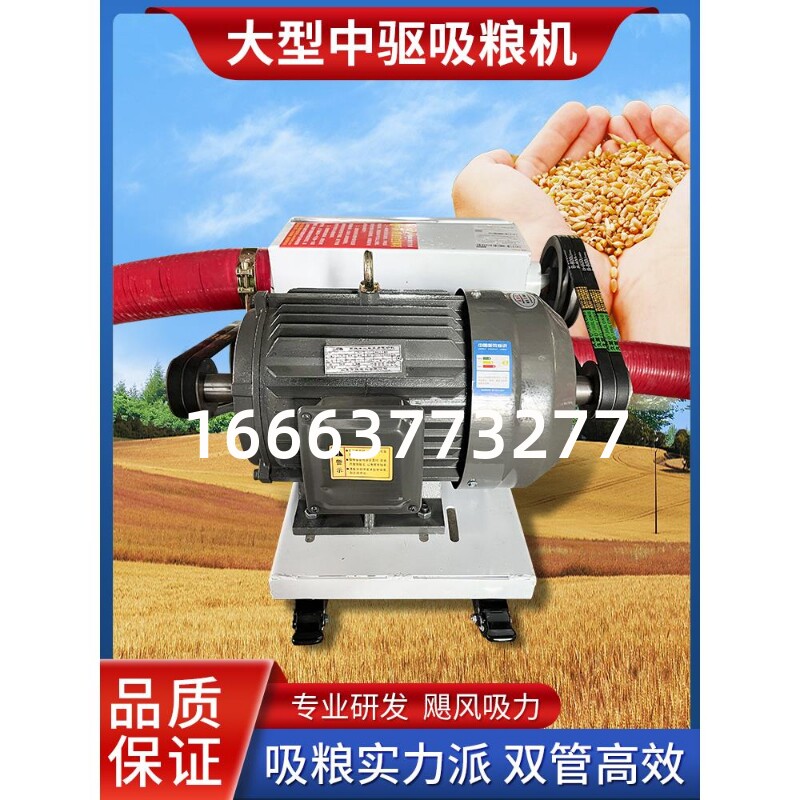 吸粮大吸力中驱抽粮管绞龙大型玉蛟龙粮食吸麦