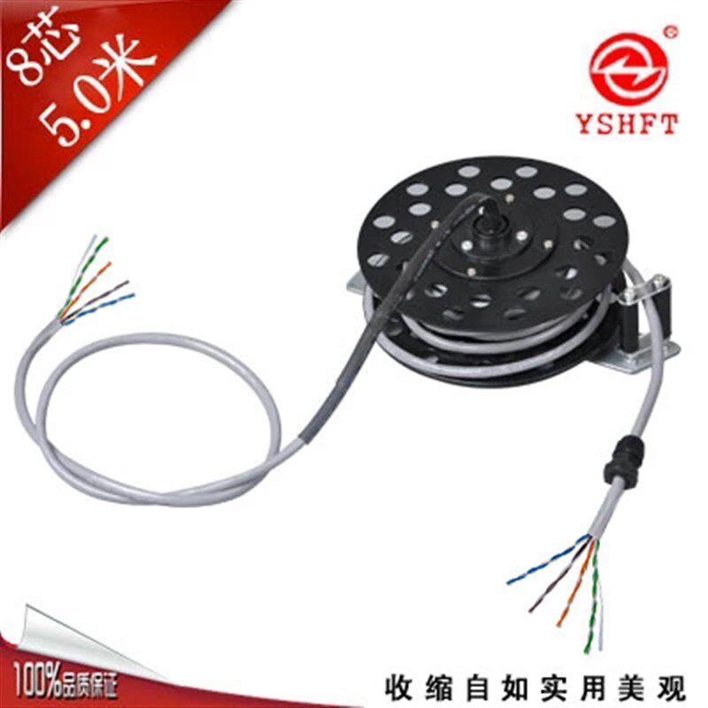 收线带水晶头线自动伸缩卷线盘绕线器