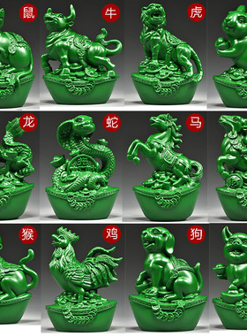 绿色木雕十二生肖一实木质鼠牛虎兔龙蛇马羊猴鸡狗猪工艺品