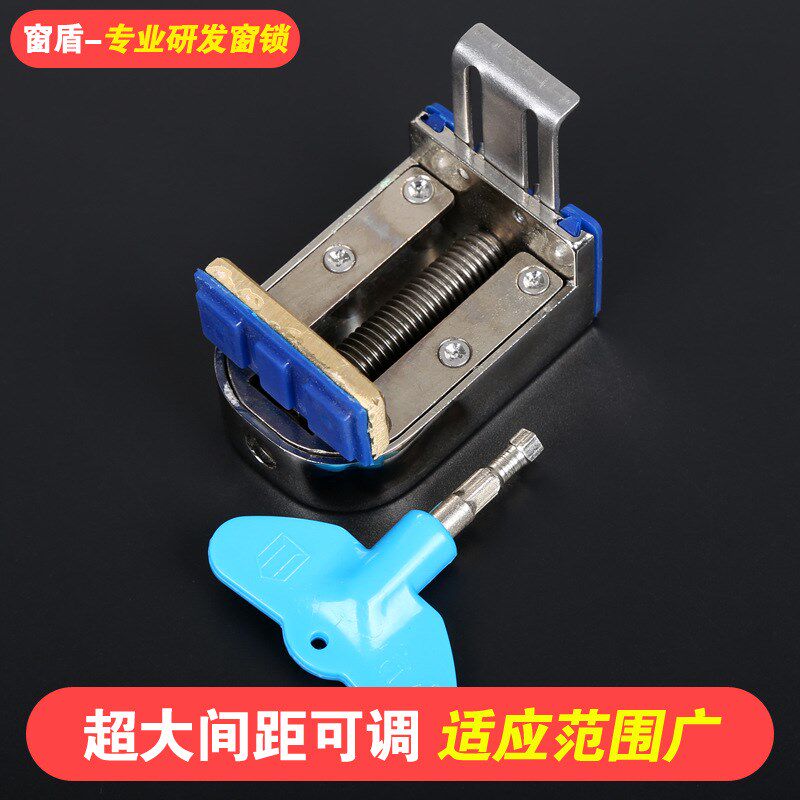 儿童户锁户锁扣塑钢门防护卡扣纱锁限位器推拉移