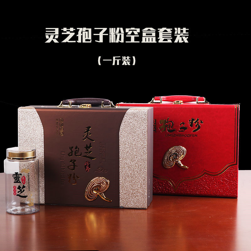 东北特产包装盒一斤装灵芝孢子粉盒子空盒林芝礼盒礼品盒