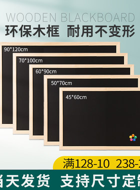 紫薇星木框白板写字板黑板儿童教学挂墙式磁性小黑板店铺用擦画板