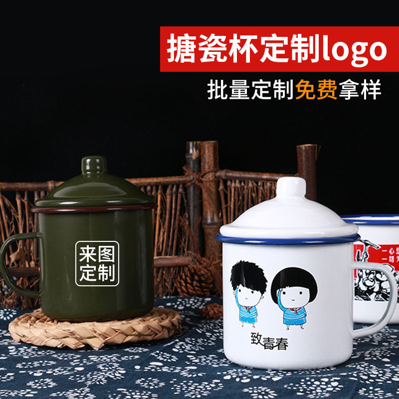 塘瓷口杯杯茶缸钢杯旧糖瓷唐瓷杯带盖怀老式摊瓷杯经典杯子