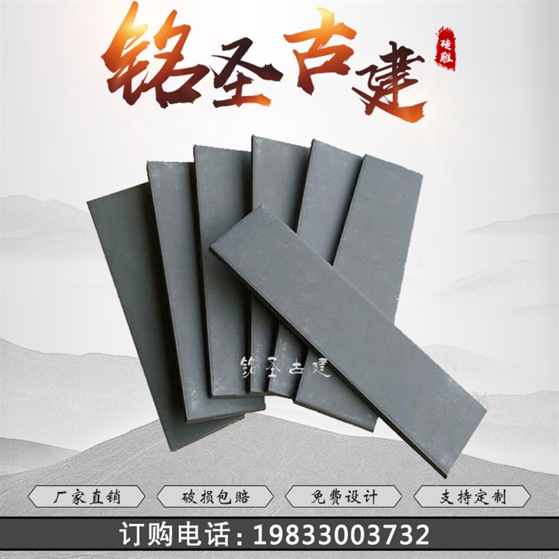 铭圣墙砖古建面砖小砖片青砖合院背景墙文化砖室外小砖