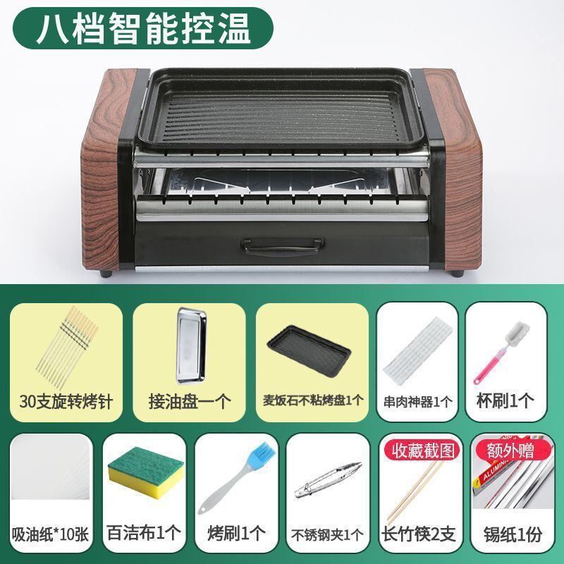 层电烤炉全自动烤炉商用两层自动烧烤炉烟控