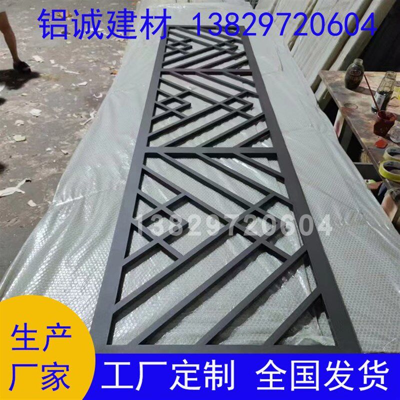 银灰色方管焊接格多形状屏风造型庭院外墙护栏装饰