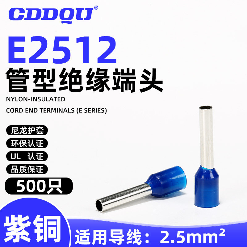 尼龙管型接线端子,冷压针形欧式针型柱管针式线针