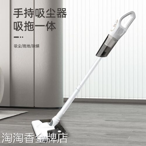 吸尘器大吸力手持车载小型吸拖一体吸尘超静音强力