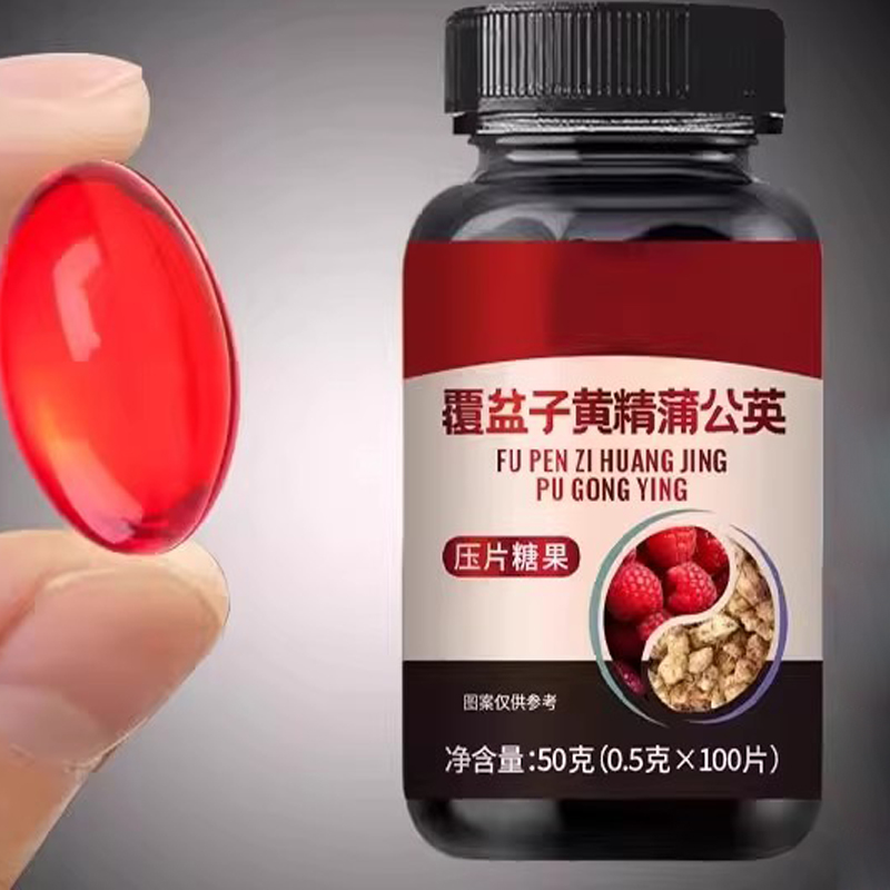 尿完还想尿小便次数多起夜频繁