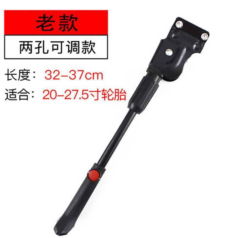 自行车脚撑山地车脚架后脚架儿童车车撑梯子支撑支架停车架单新款