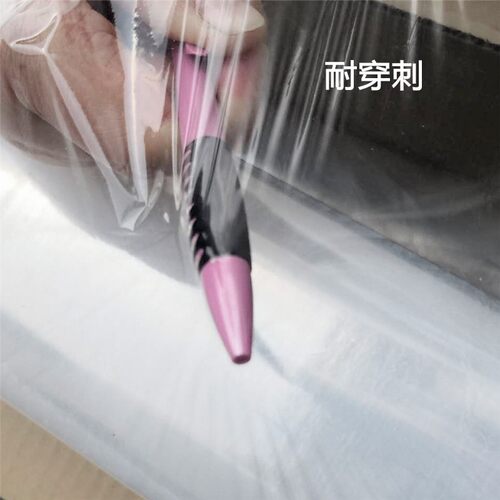 北京工业PEf缠绕膜拉伸膜大卷保护膜包装膜货物打包防水50公分4卷