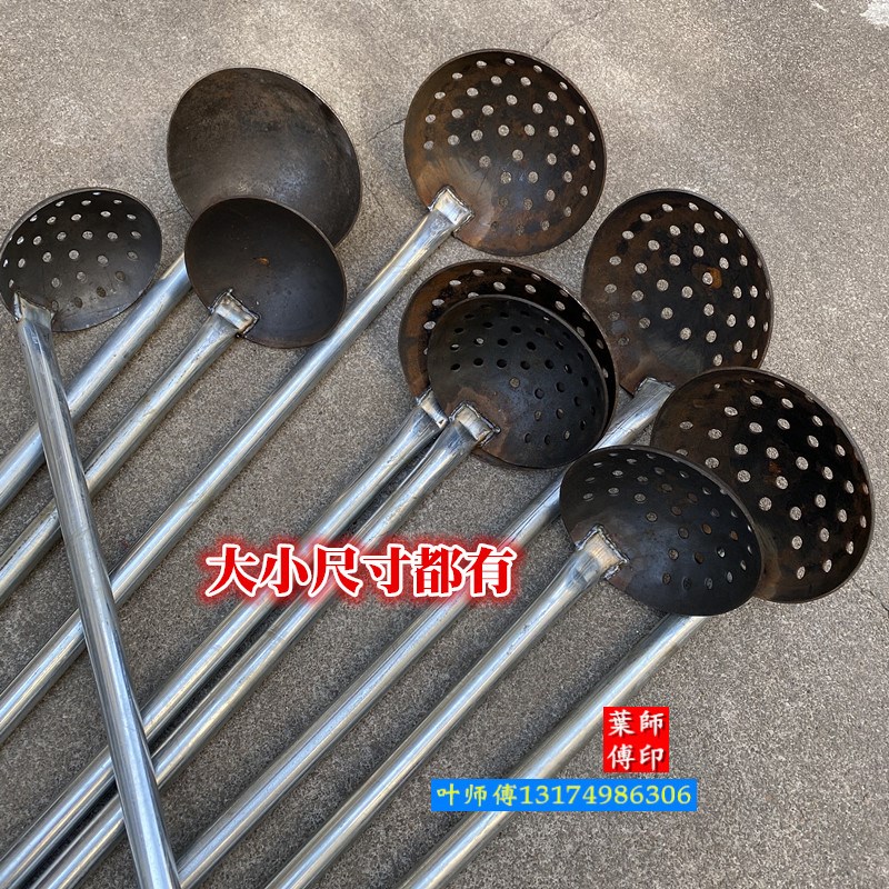 加厚钢板漏勺大铁勺长柄捞渣勺笊篱清理下水道淤泥挖泥土掏粪勺子