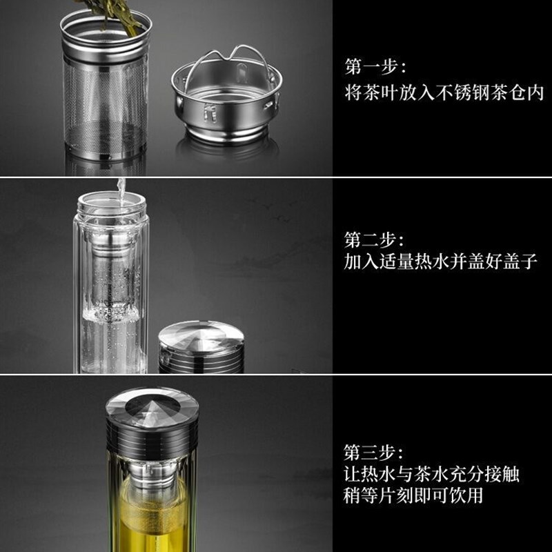 双层玻璃杯男女便携茶水分离泡茶杯隔热透明水杯商务保温杯子