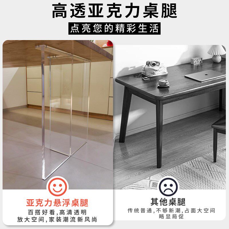 亚克力桌腿支架透明板悬浮桌脚定制吧台支撑脚岩板餐桌茶几腿托架