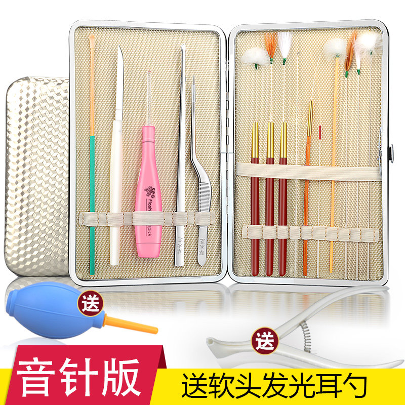 现货采耳工具套装高级可视发光耳勺打耳朵鹅毛棒耳朵清洁器掏耳朵