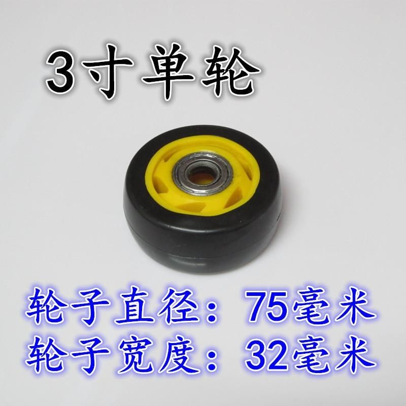 脚轮3寸4寸5寸万向轮推车轮子聚氨脂脚轮轻型万向轮耐磨塑料新款