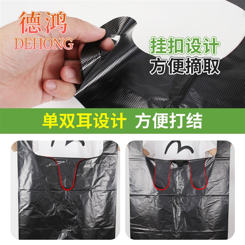 特大号加厚黑色82x125手提塑料袋搬家服装打包物业酒店垃圾袋