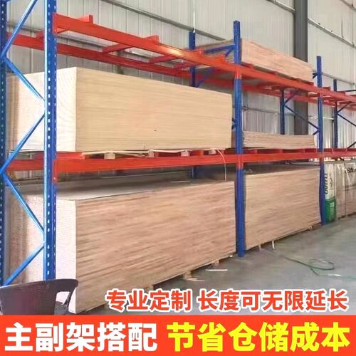 重型货架定制仓库板材工业特厚承重托盘高位布匹多层组装仓储货架