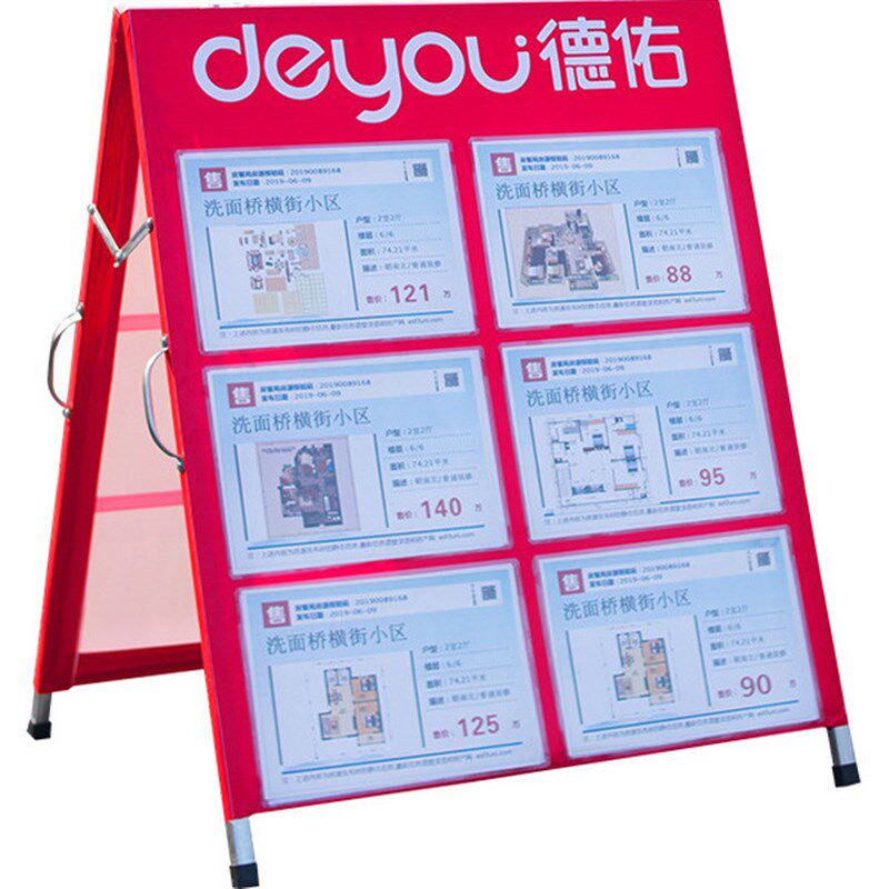 房源展示牌驻守板双面海报展示架房产中介展板人字广告牌A字展架