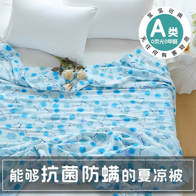 A类韩香绸夏凉被人造棉夏被棉绸布料空调被儿童单双人薄款可水洗