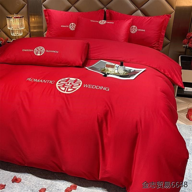 结婚四件套婚庆红色婚房喜被床单刺绣被套被单婚礼大红色床上用品