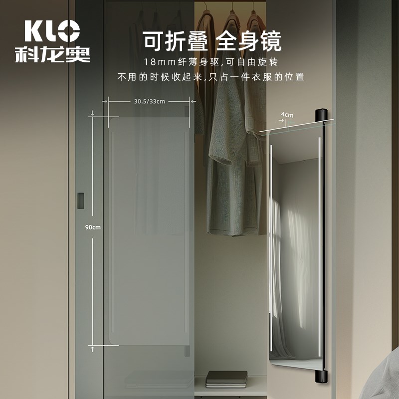 衣柜镜子内置旋转推拉镜对开门衣橱穿衣镜隐形式折叠全身镜试衣镜