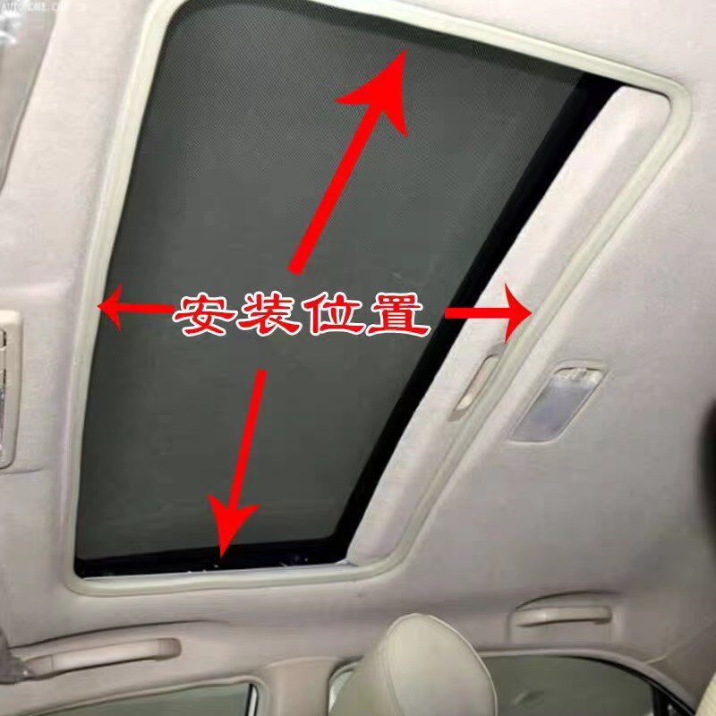汽车天窗内饰密封条包绒布钢骨架包边条UR型粘布天窗封边条