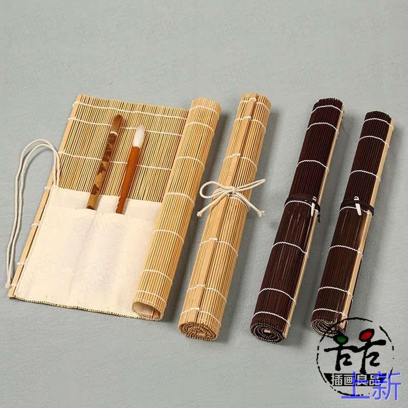 樱香笔卷 竹制笔帘 简约古笔风日式卷 竹帘 透气 笔袋 文房新款