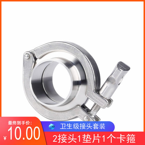 304不锈钢快装卡箍接头套w装卫生级精铸卡箍抱箍管夹管卡快装端头