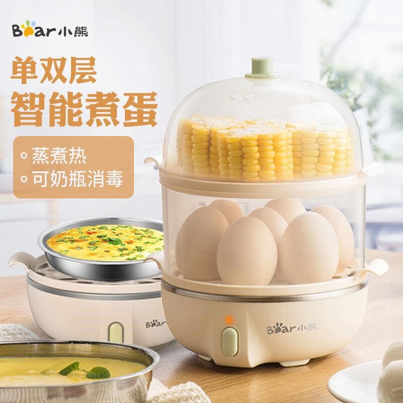 煮蛋器蒸蛋机双层大容量家用自动断电小型迷你鸡蛋早餐神器