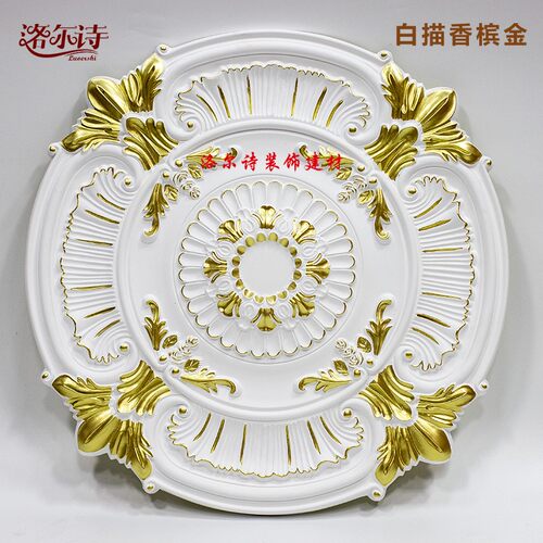 欧式灯盘吊顶装饰 客厅天花石膏板吊顶造型 法式pu灯盘石膏 圆形