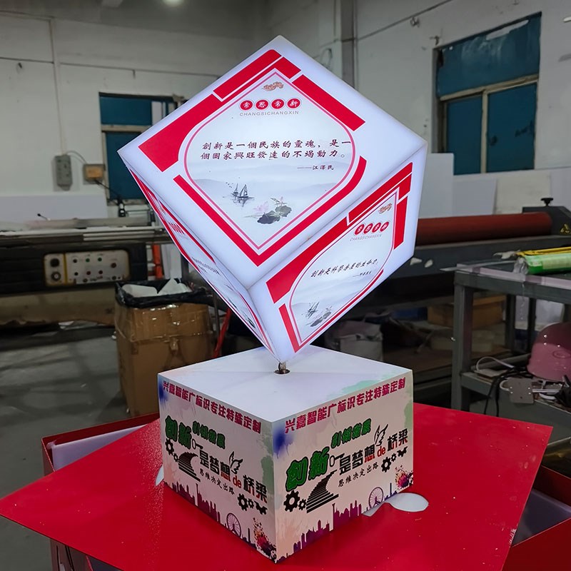 40cm立体二维码广告旋转魔方导视牌展示陈列道具营销美陈摆件灯箱