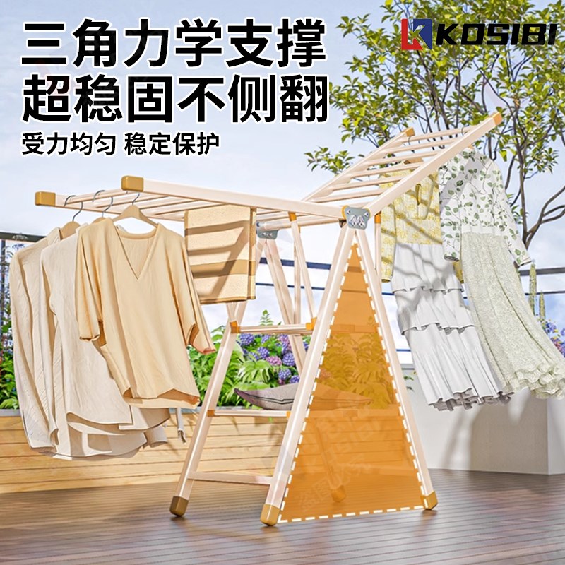 阳台落地晾衣架防锈钢材飘窗简易免打孔可移动晒婴儿内衣裤袜