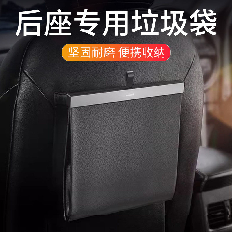 高端车载后排垃圾袋汽车专用垃y圾桶车用置物桶车上折叠雨伞收纳
