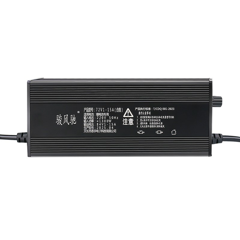 铝壳数显锂电池电动车充电p器48v60v72v2A15A大功率锂电可调节快