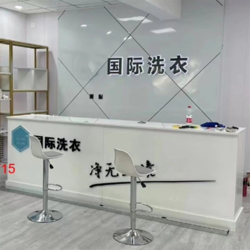 ucc国际洗衣店吧台桌前台干洗店吧台桌收银柜台接待台办烤漆定制