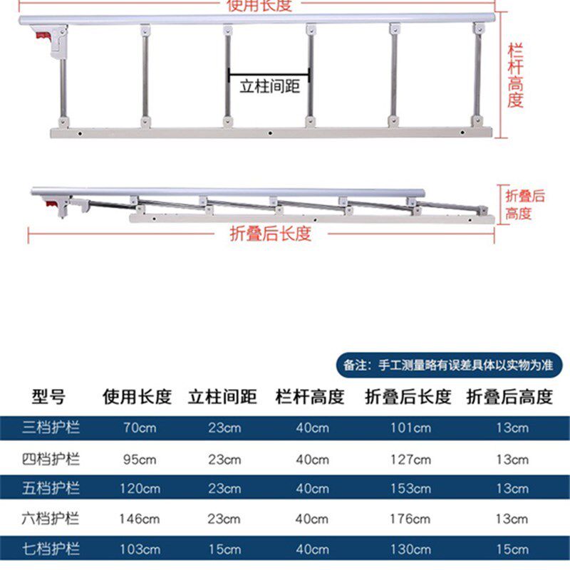 老人防摔床护栏床栏床档学生防掉床扶手围栏儿童床边档板配件床挡