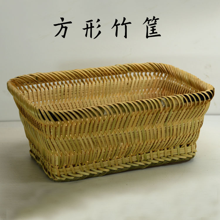 包邮手工方形竹编筐篓子超市饭y店展示收纳竹篮竹箩筐子水果专用