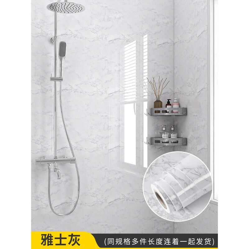 卫生间墙纸自粘防水防潮浴室厕所墙面遮丑翻新墙壁防霉瓷砖贴新款