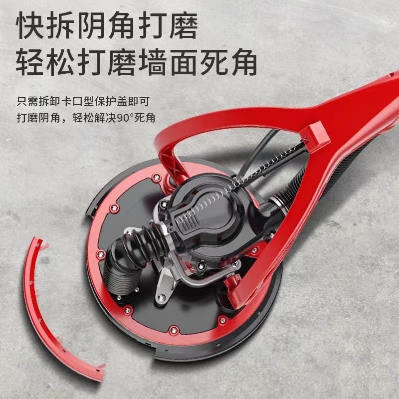 长杆无刷腻子打磨机墙面墙壁砂纸机沙皮机抛光磨墙神器自吸无灰尘
