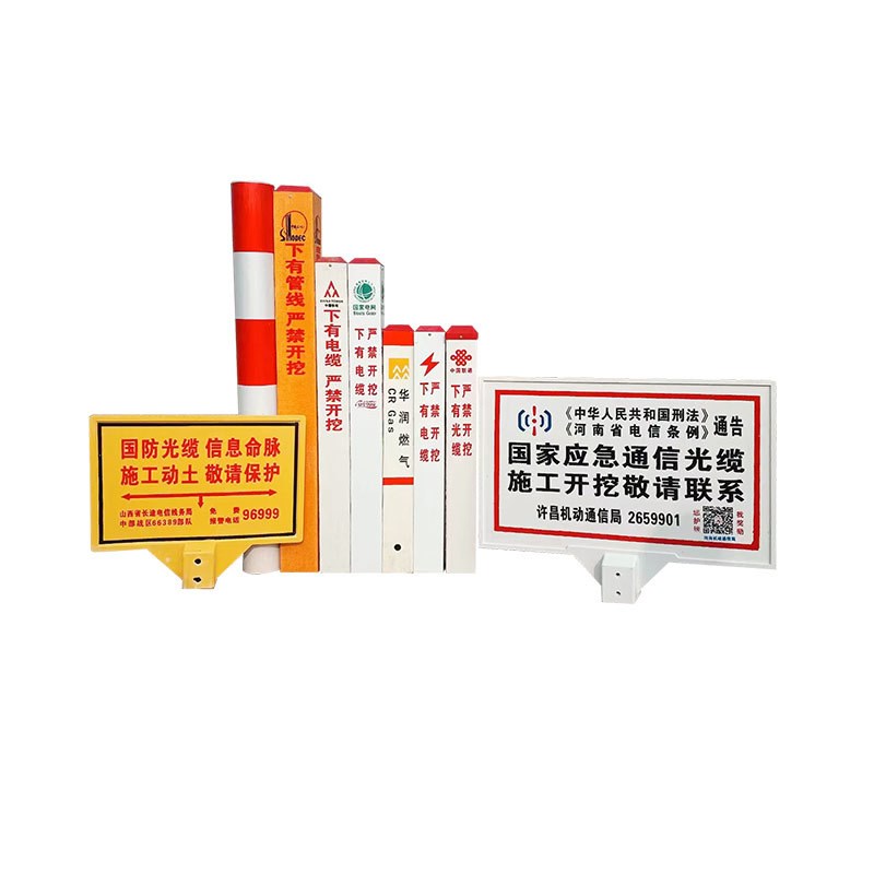 标志桩 地埋水泥地桩供水燃气管道警示桩 直供电力电缆标志桩