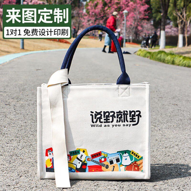 立体加厚托特帆布包定制印简约企业宣传手Q提袋环保帆布袋定制