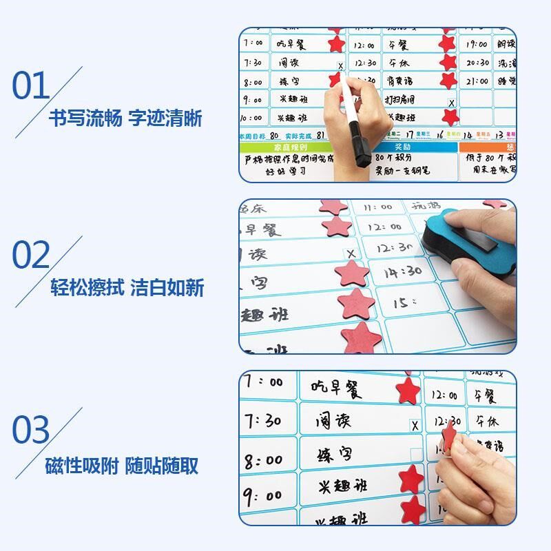 暑假儿童作息时间表孩子习惯自律表墙贴小学生学习打卡计划表磁性
