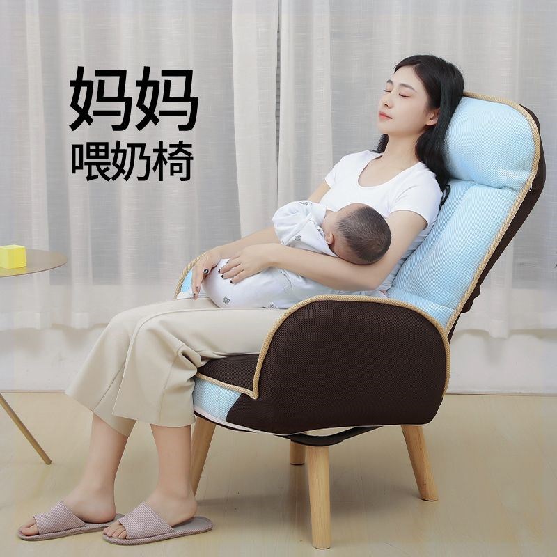 喂奶椅子单人孕妇靠背哺乳沙发阳台躺椅休闲懒人椅卧室躺卧小沙发