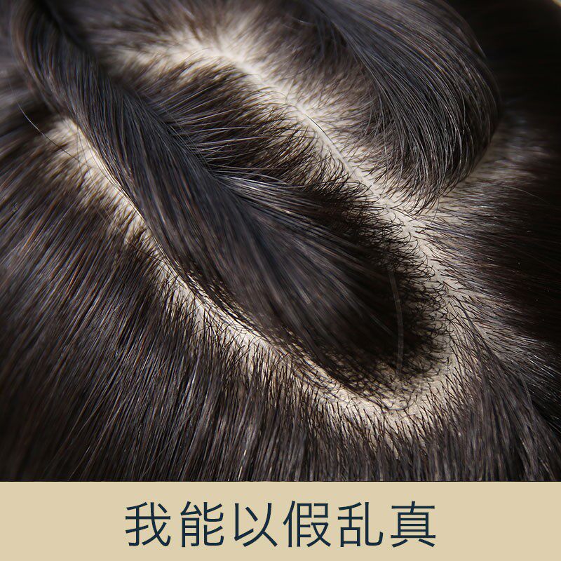 真发假发片女长直发隐形无痕刘海蓬松遮白发P头顶补发片真发发片