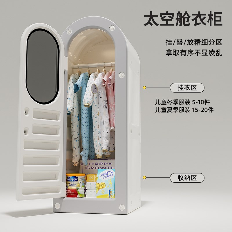 宝宝收纳柜儿童玩具收纳架喂养台婴儿用品置物架衣柜收纳储物柜子