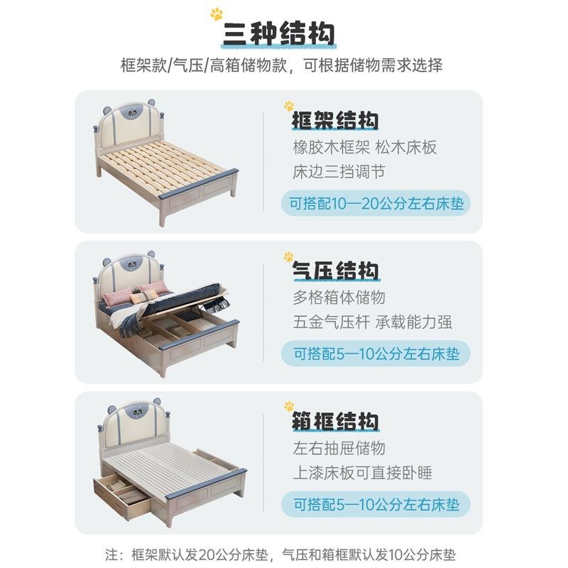 儿童实木床1.5米现代简约1.35m卧室女孩单人床1.2米公主软靠皮床