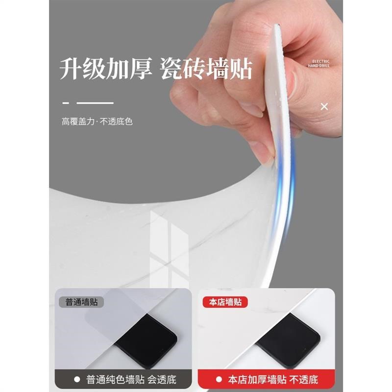 厨房瓷砖防油贴纸自粘防水墙贴铝塑板墙板翻新墙面装饰板墙纸