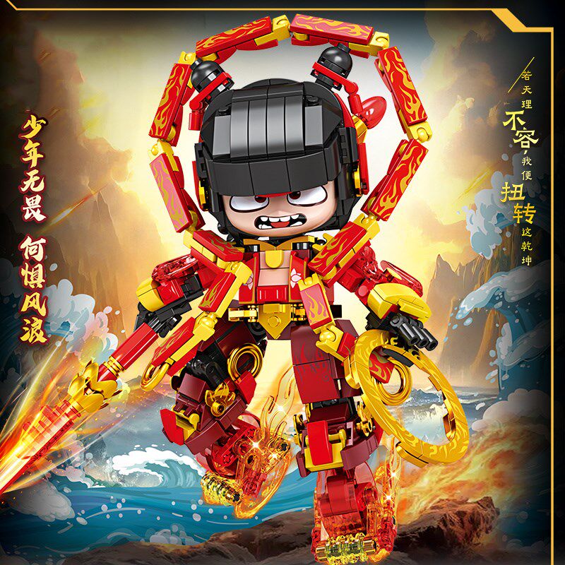 2025新款哪吒敖丙积木益智拼图男孩机甲拼装小颗粒6-V12岁儿童玩