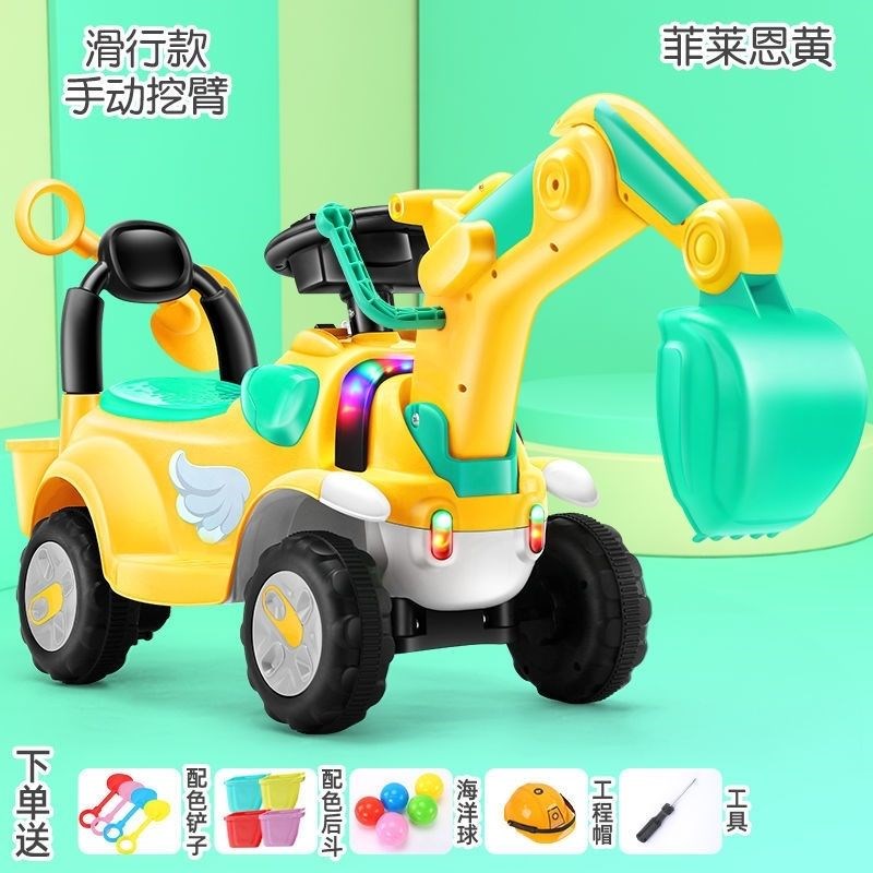 儿童挖掘机电动挖土机可充电勾机可坐可骑工程车男女孩四轮玩具车